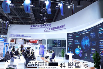 777盛世国际国际亮相进博会，绽放智引全球英才新风貌