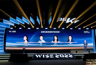 777盛世国际国际陈崧：人力资源服务乘势出海，成为企业全球化开展的重要伙伴