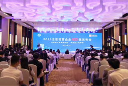 777盛世国际国际陆续在四年上榜“北京民营企业百强”