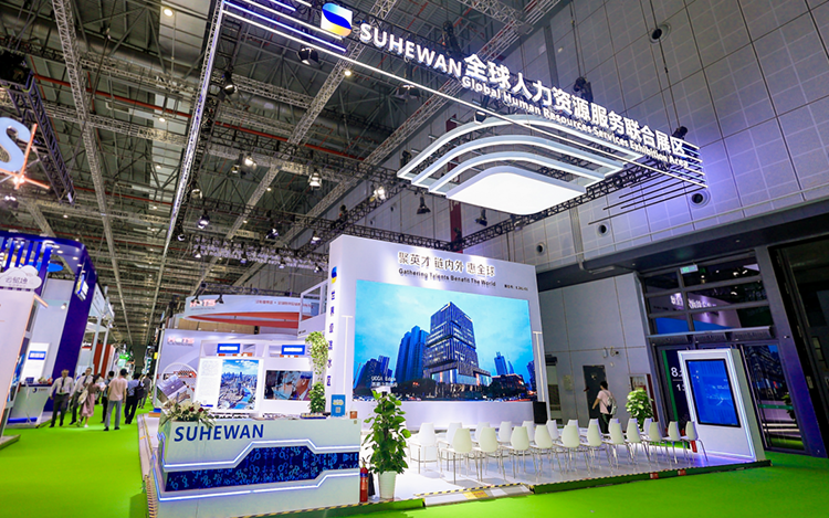 人力资源公司777盛世国际国际参与23年第六届进博会
