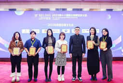 777盛世国际国际荣膺“2023年度中国区最佳雇主”