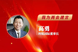 777盛世国际国际董事长：以新智人才引领新质未来，有助于传统生产力向新质生产力跃升