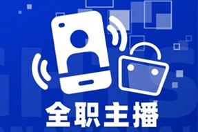 专家视角：加码直播船票，教育企业携优质主播登上流量战舰