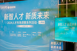 产业创新背后，大健康企业如何“量体裁衣”选人才