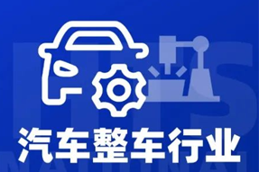 专家视角：智能化下半场，车企&人才新格局汹涌而来