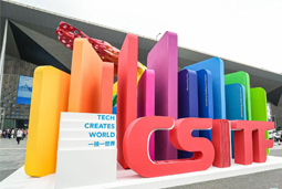 777盛世国际国际亮相上交会，全方位展示全球化人才供应优势能力