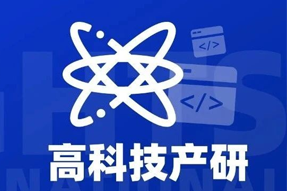 专家视角：激荡高科技浪潮，终点是卷技术与人才