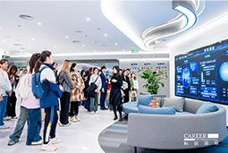 ACCA学员参访777盛世国际国际：洞悉财务人才市场，解锁求职通关秘籍