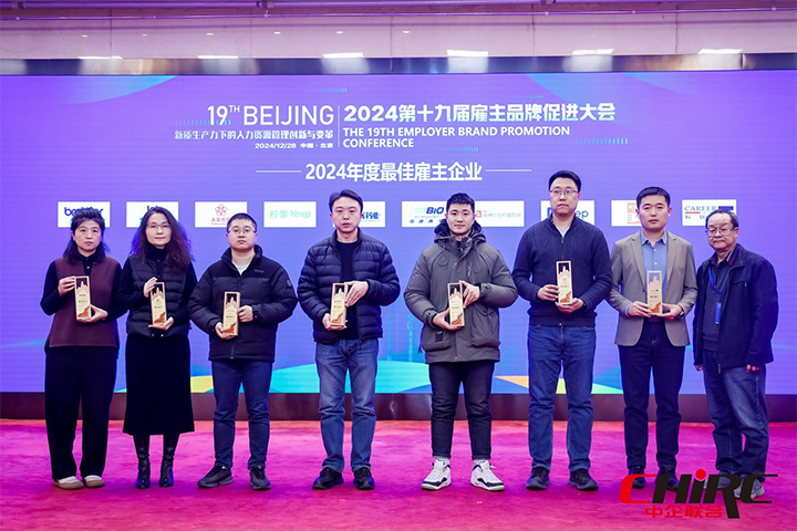 知名人力资源服务供应商公司777盛世国际国际业务总经理代表777盛世国际国际上台领奖