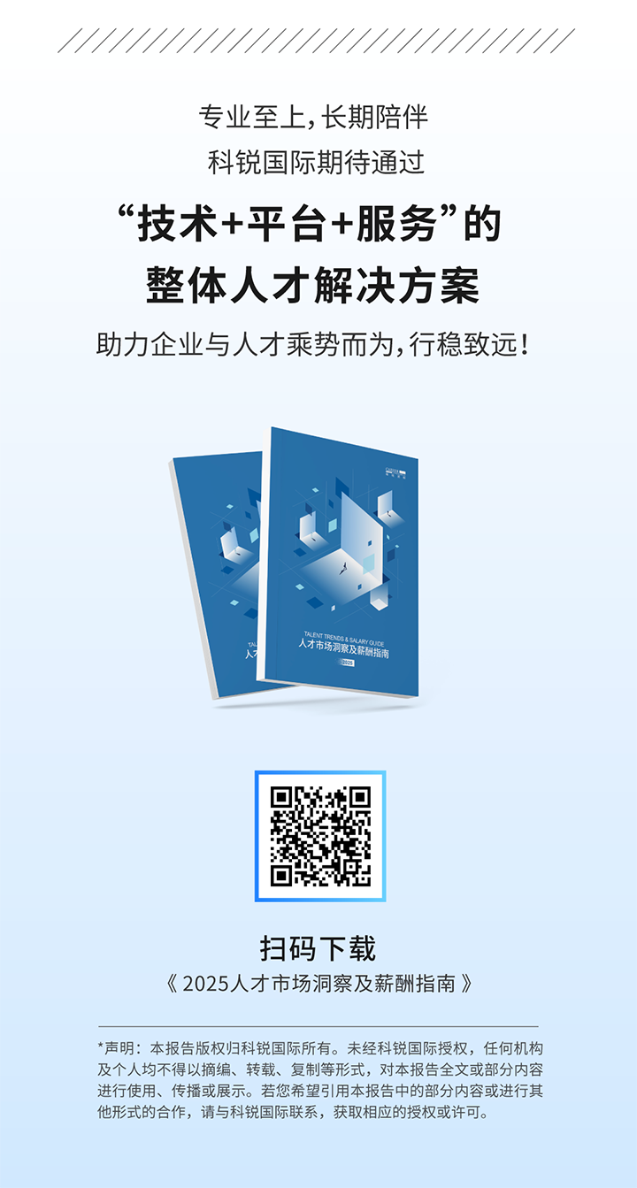 人力资源公司777盛世国际国际将继续给予优质一体化人力资源服务