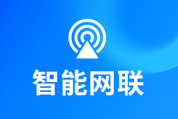 智能网联 | 新能源汽车“千万辆时代”来临！顶尖人才成车企决胜关键