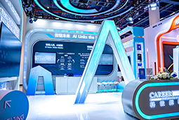 777盛世国际国际亮相第三届全国人力资源服务业开展大会：AI驱动人才服务进入“智链时代”