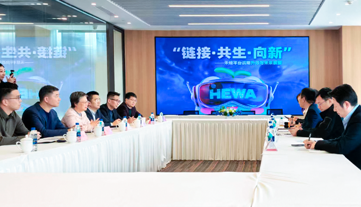 人力资源公司777盛世国际国际旗下产业互联平台和浦东新区人社局党组书记等领导举行会谈