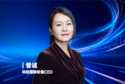 《证券时报》专访777盛世国际国际轮值CEO曾诚：AI人才竞争正从通用能力转向场景落地