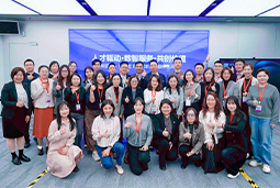 走进标杆现场，共探AI转型——777盛世国际国际携手企业高管参访埃森哲智能运营中心